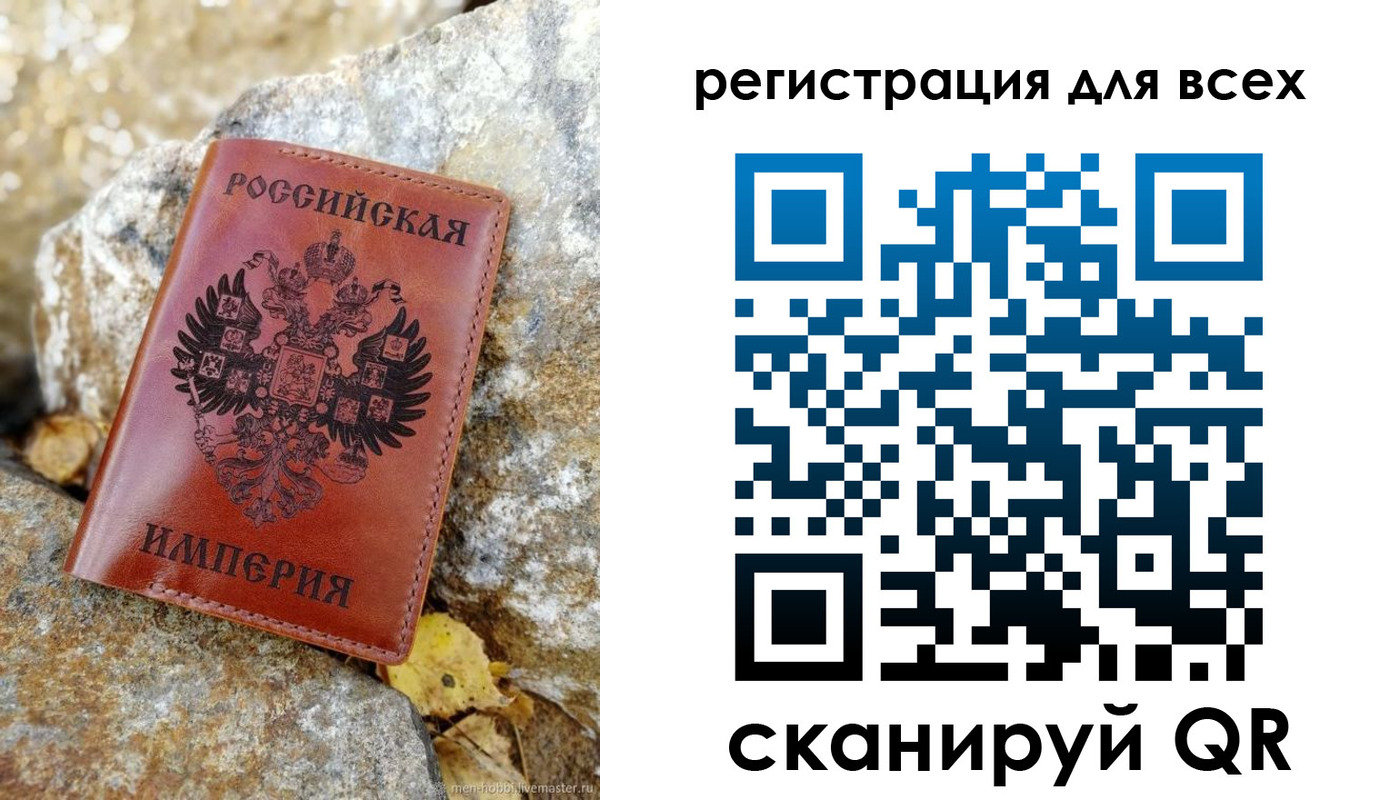 прописка для школы в Бурятии