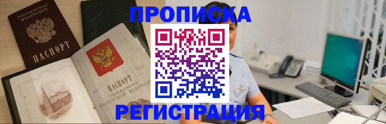 форма 3 в Бурятии