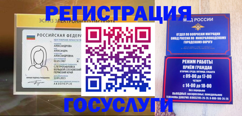 пропишу в квартире в Бурятии